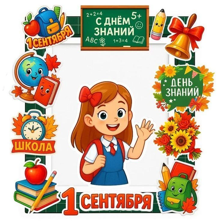 📣 Внимание, родители и обучающиеся! 📣