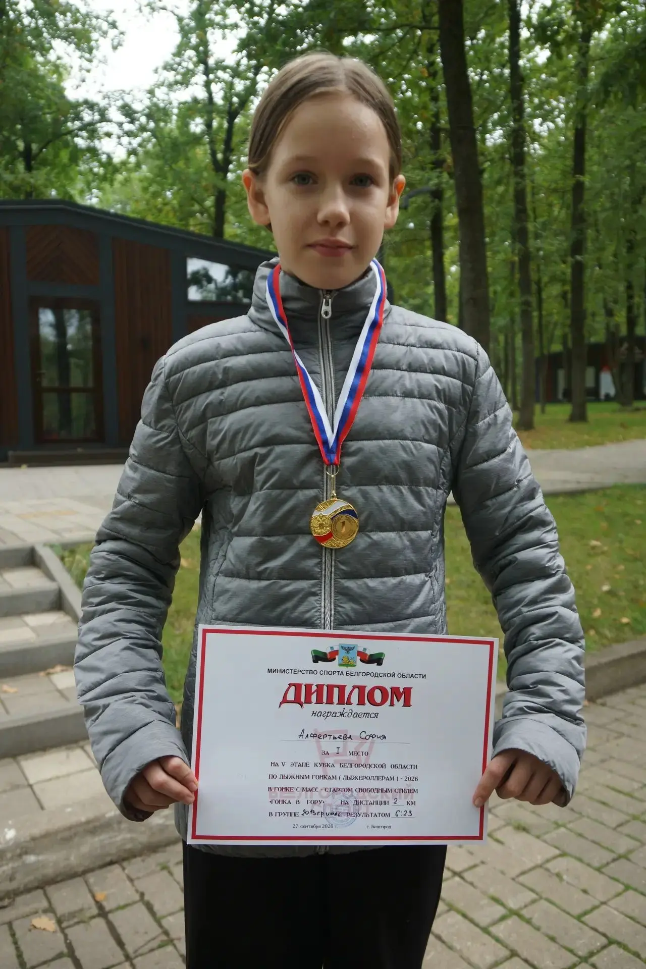 27.09.2027 г. на лыжероллерной трассы спорткомплекса «Олимпия»г. Белгород прошли соревн...