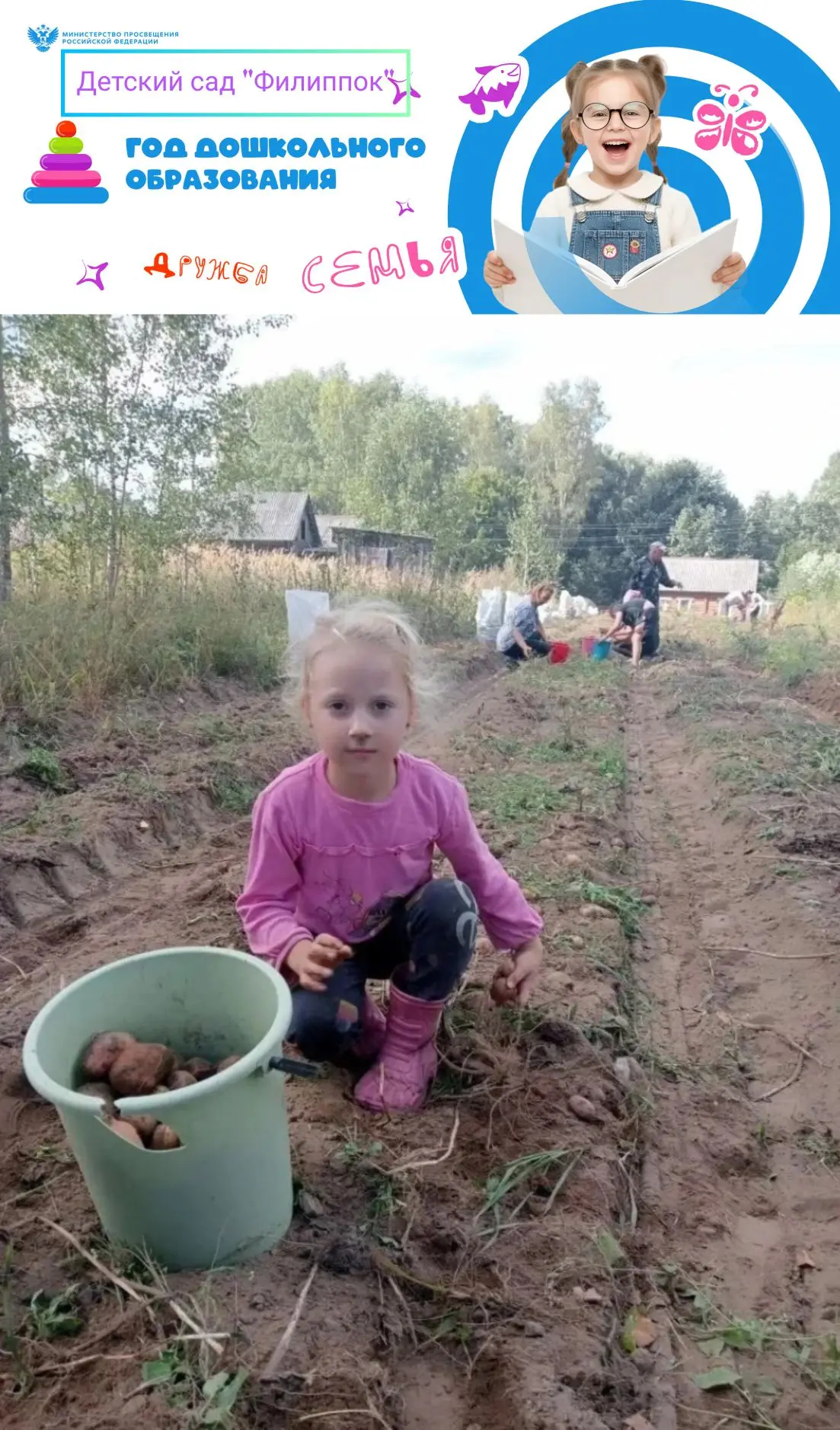 🌺Я без дела не сижу,