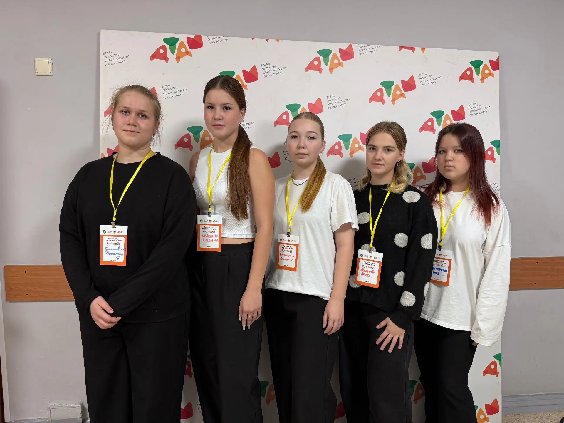 «Мы вместе!» Студенты колледжа на слёте «РосПодрос»