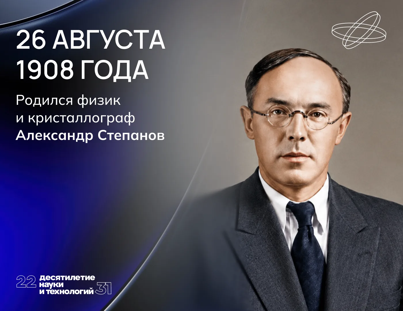 Кристаллы на заказ