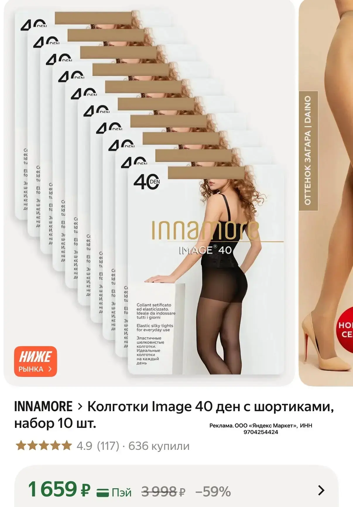10 пар⚡️⚡️⚡️