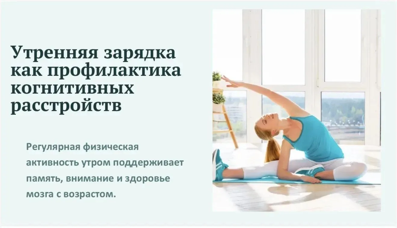Доброе утро наши подписчики⏰