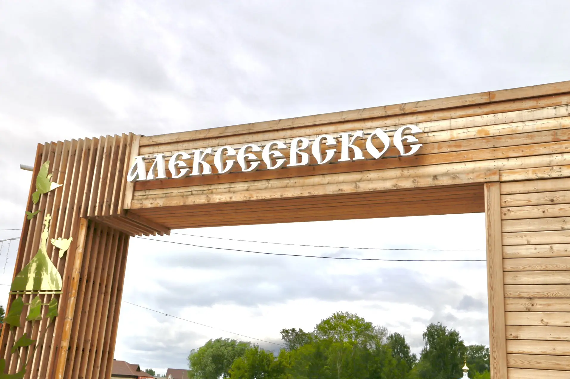 Доброе утро, район! 🌤

После дождливых дней погода понемногу берет курс на лето. Сегодня воздух про
