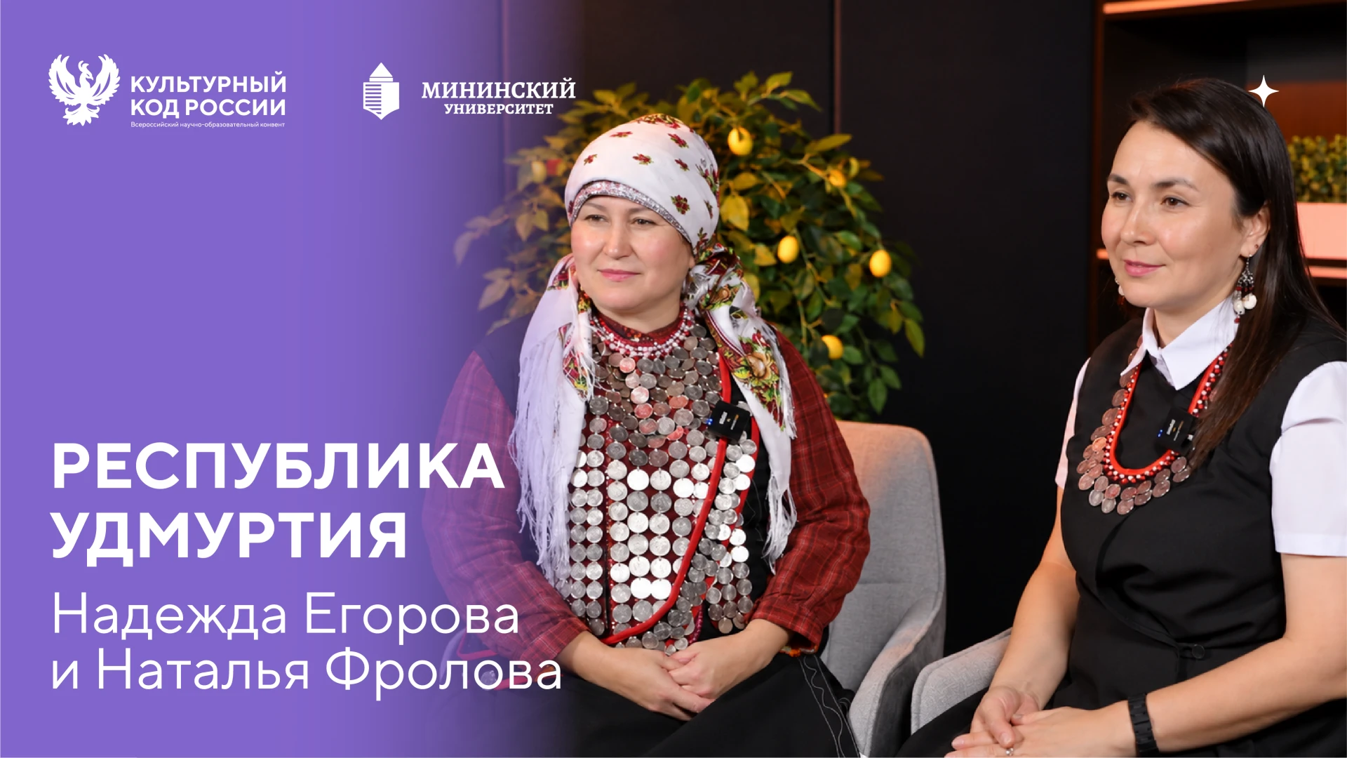 📣 Почему удмурты зовут всю деревню копать картошку — и при чём тут белка → ВИДЕО