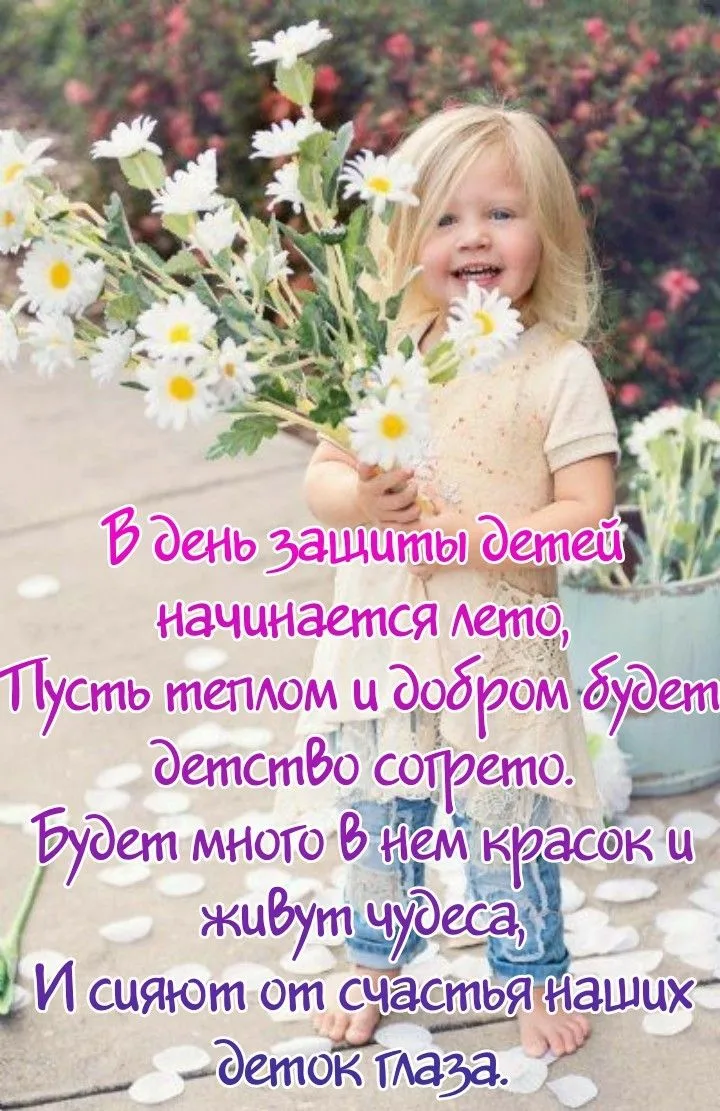 🗓Сегодня, 01 июня 2026 года, территория стационара детской больницы преобразилась в на...