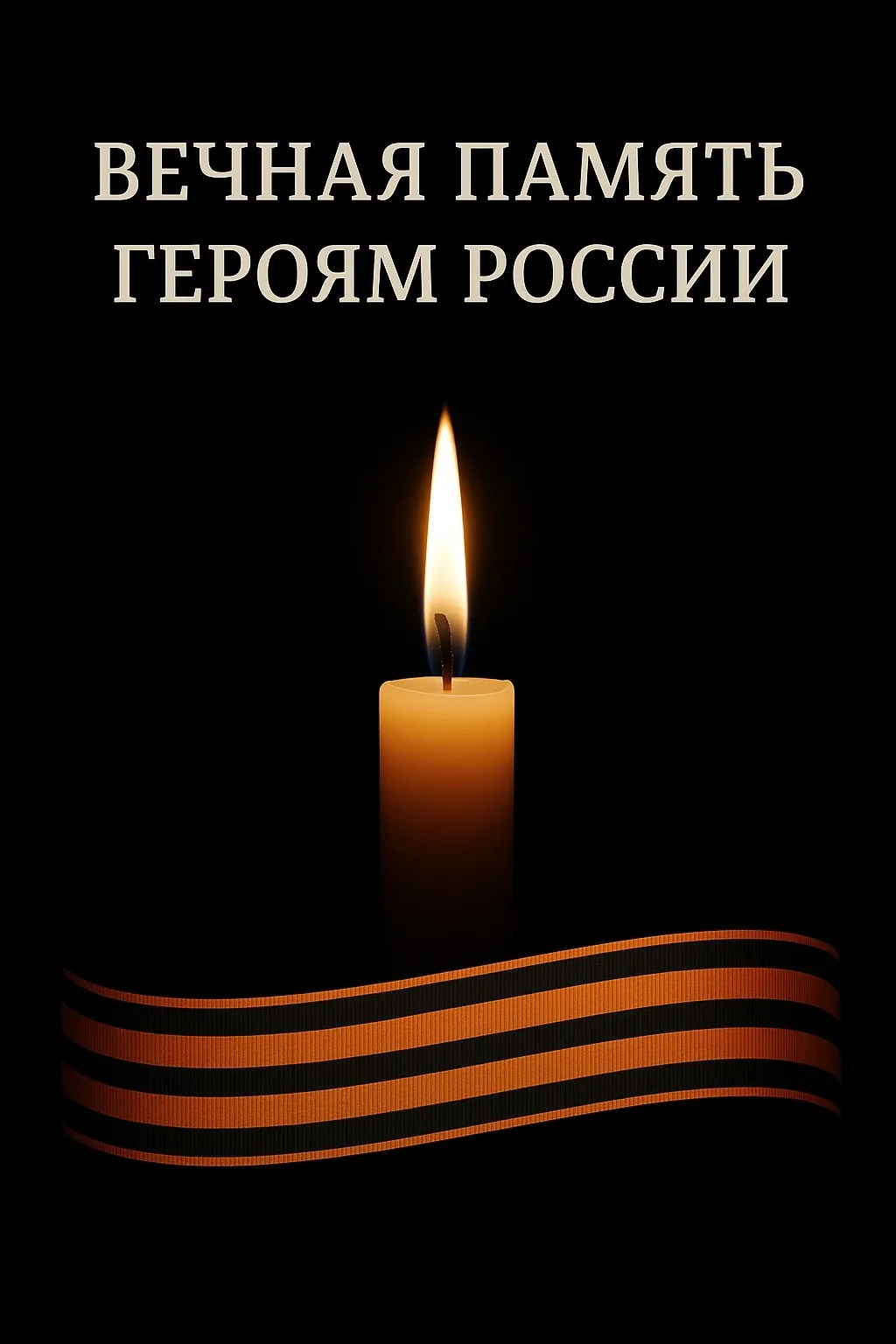 🕯️ В Лысковском округе сегодня, 31 марта  , простятся с военнослужащим ОЛЕГОМ ХУРТИНЫМ 2001 года рож