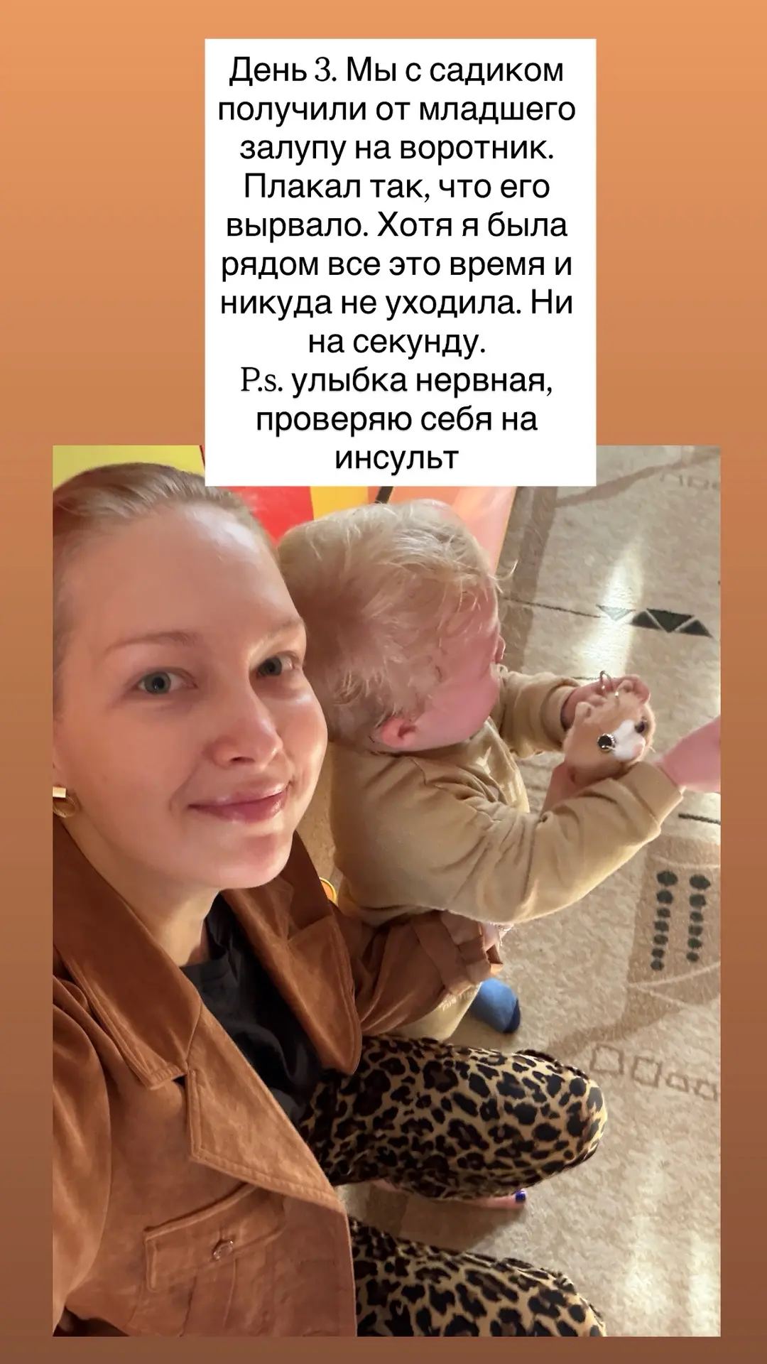 Тесты на стрессоустойчивость? А может август со сборами в школу и адаптацией к садику!