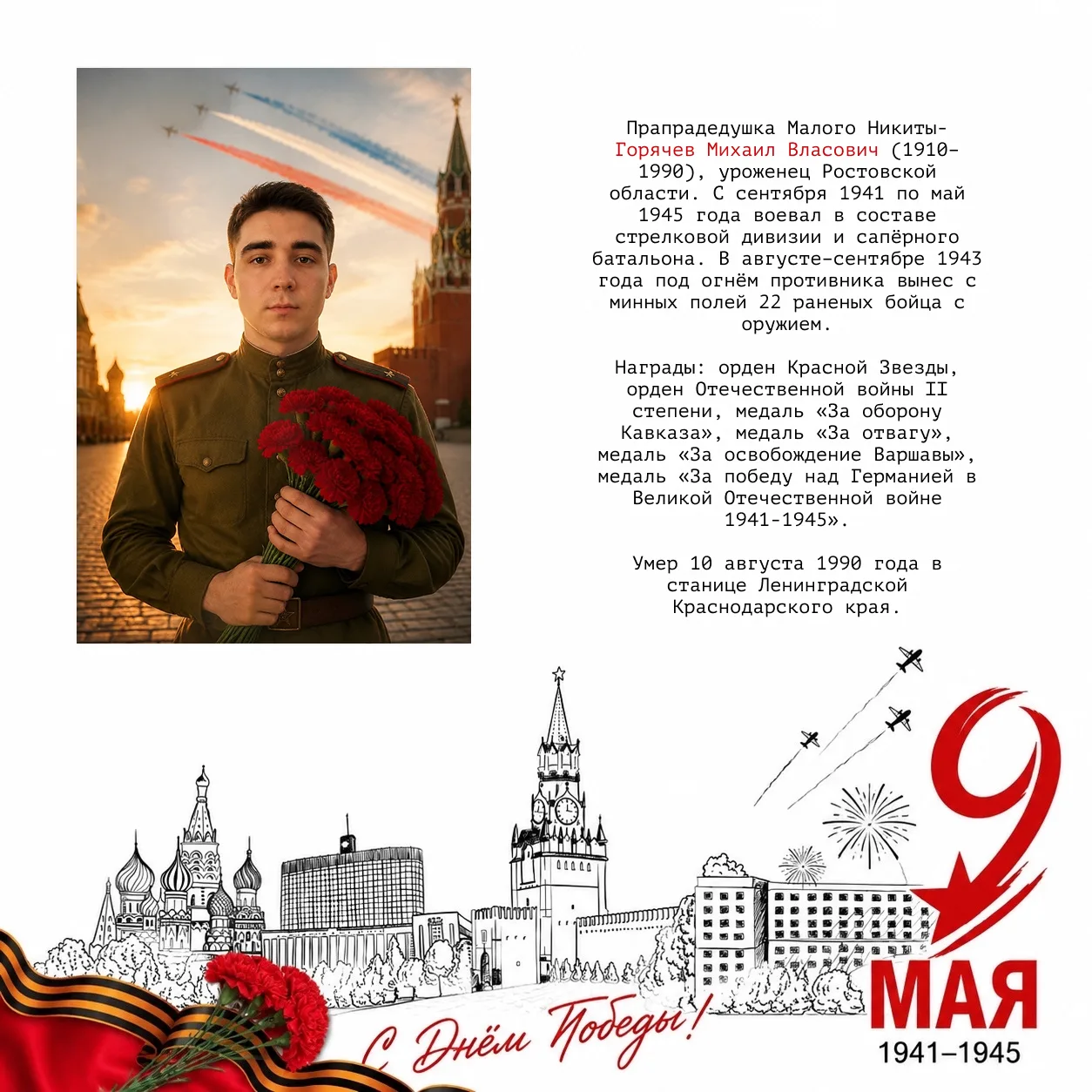 Хей, Геолог!✌🏻