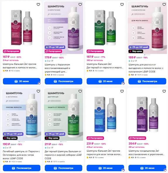 🛒 https://ozon.ru/t/q42nl38
+100 бонусов продавца