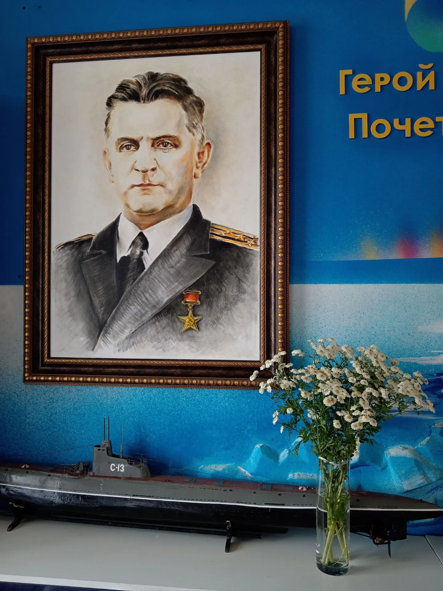 День рождения Героя в МАОУ СОШ №7 

24 июня 2026 года в музее истории флота России МАОУ СОШ № 7 для 