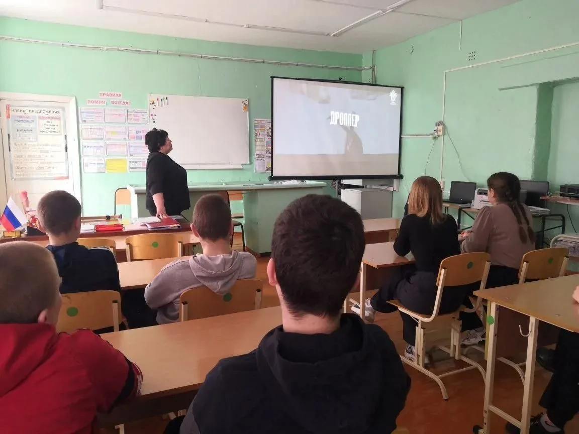 Как не стать дроппером?