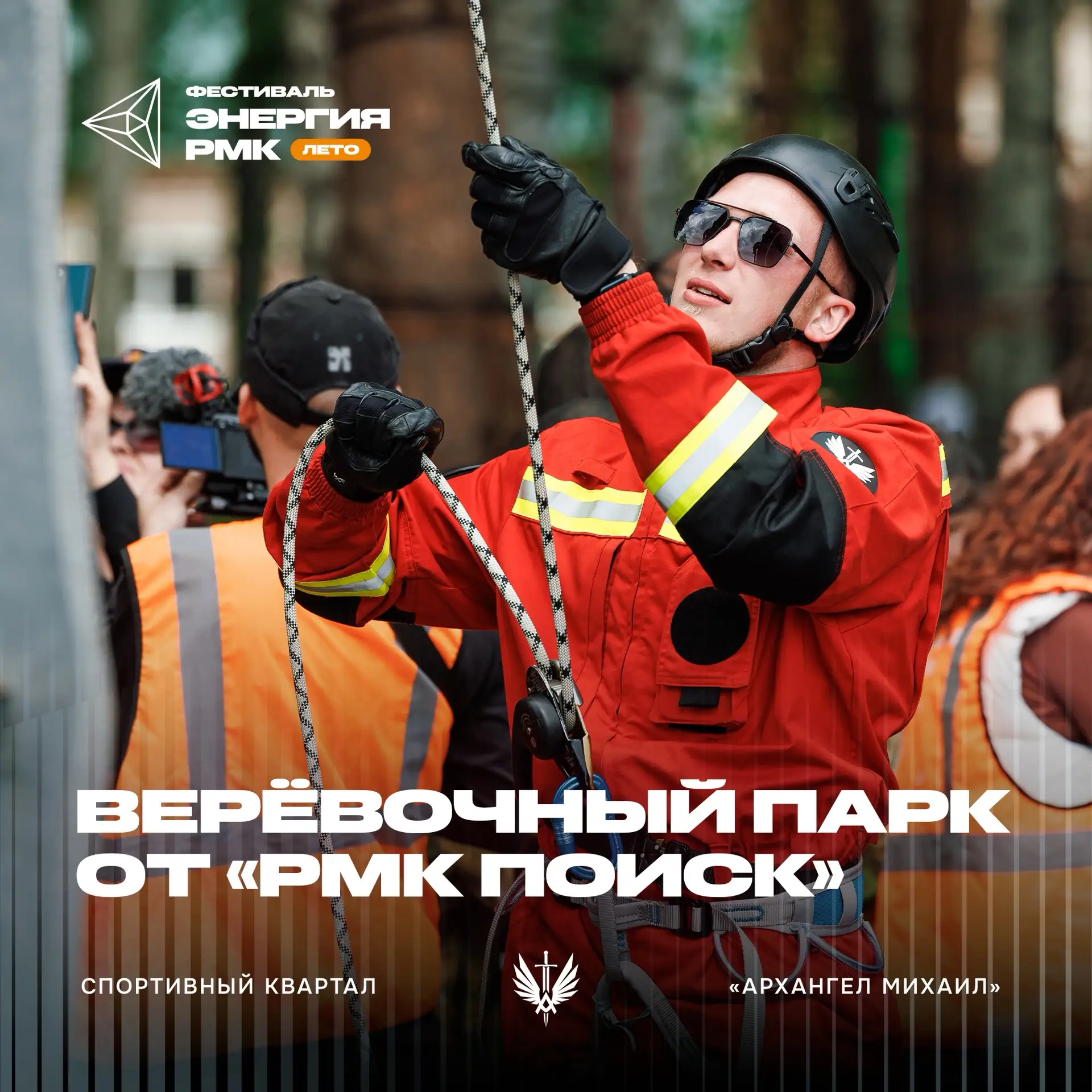 ❤️‍🔥Приходите покорять высоту вместе с нами!
