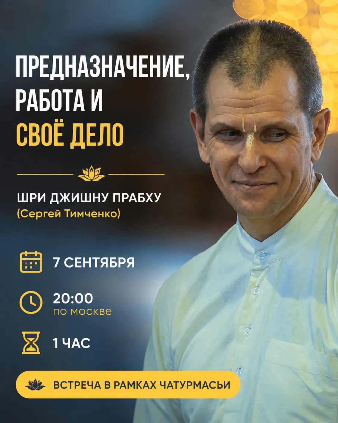 💼 А что, если сейчас — подходящее время что-то изменить?