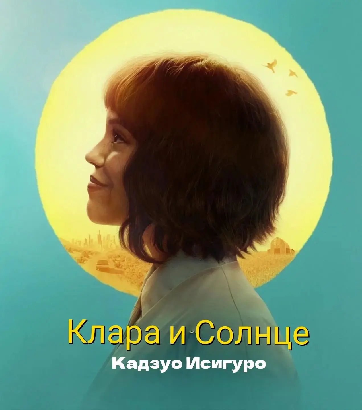 Новый сезон "Книжного клуба" начнем с обсуждения