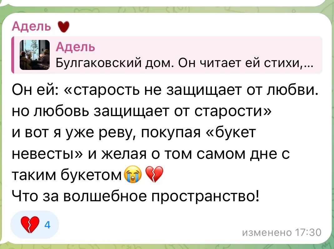 ♥️