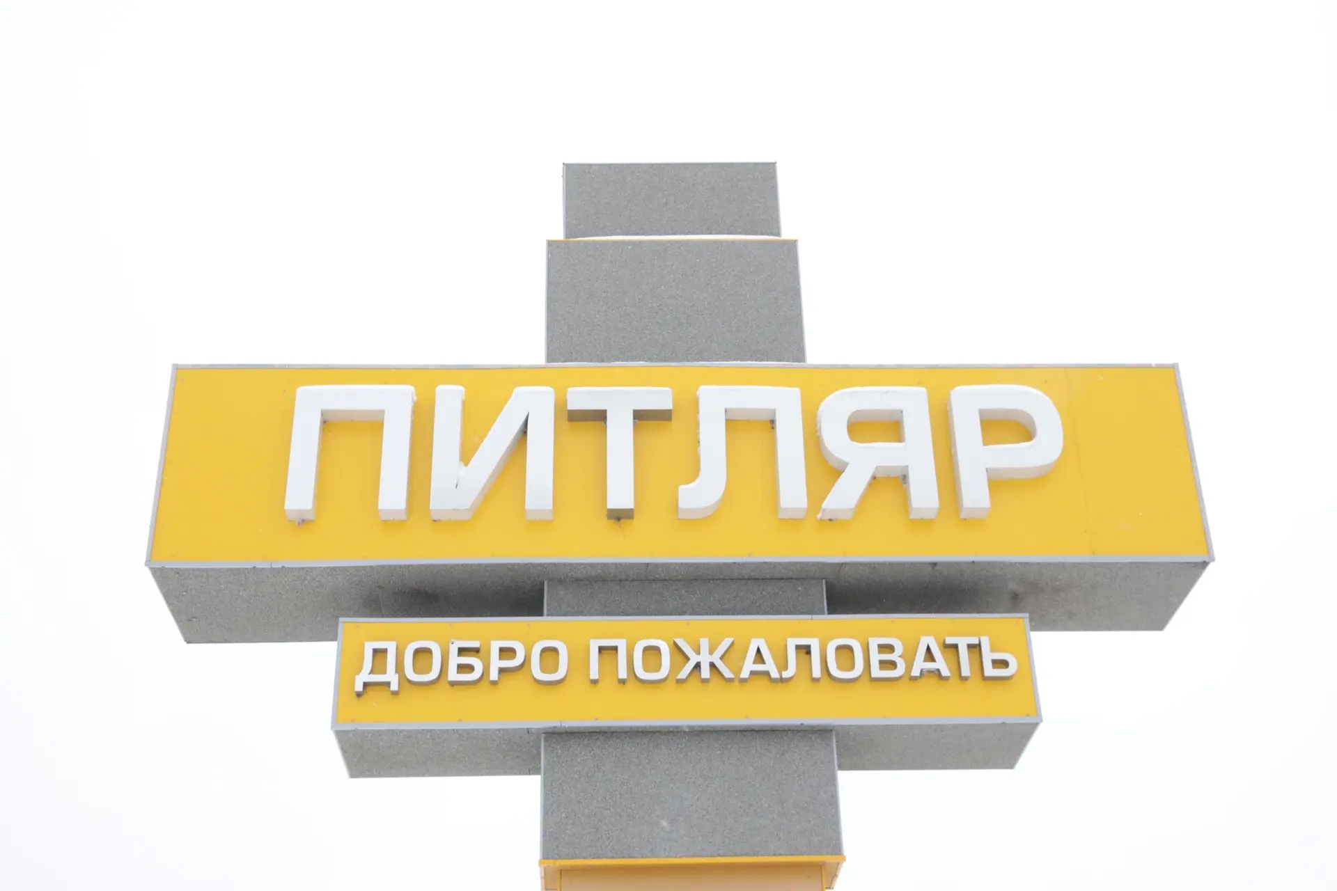 Глава Шурышкарского района Олег Попов начинает традиционный осенний объезд сёл