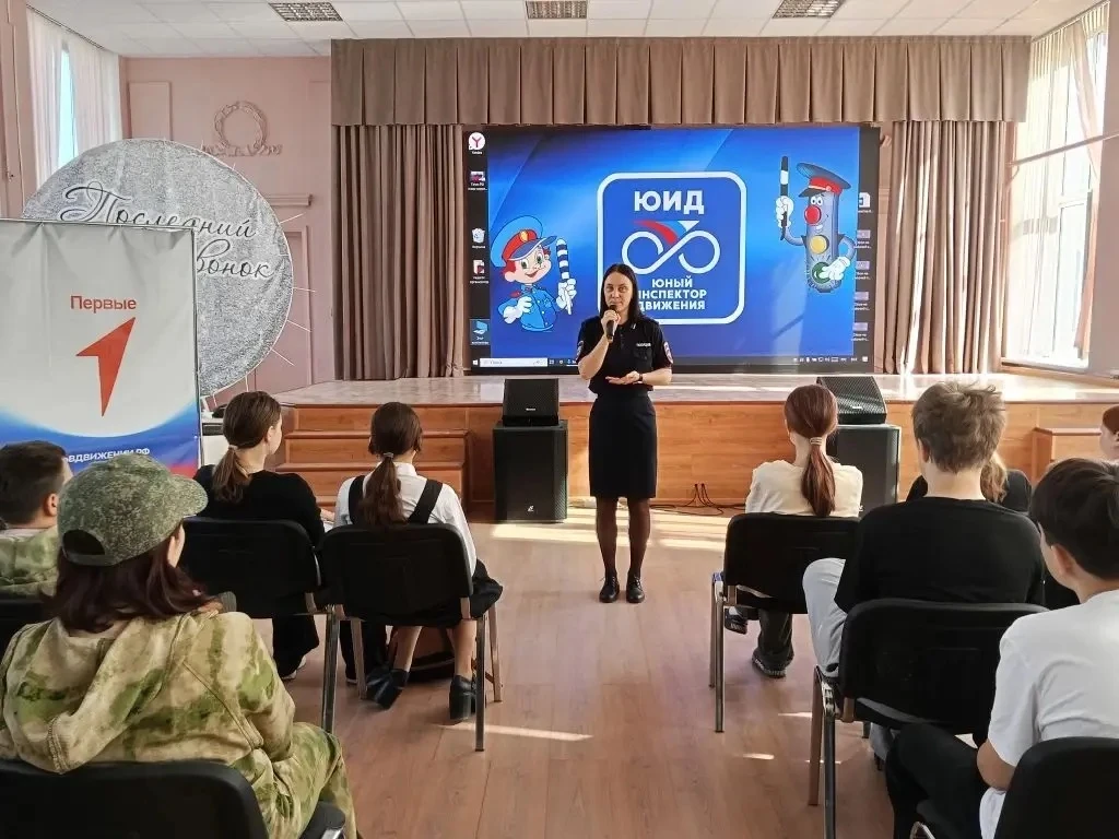 Сегодня для наших обучающихся была организована важная встреча — лекция-инструктаж по п...