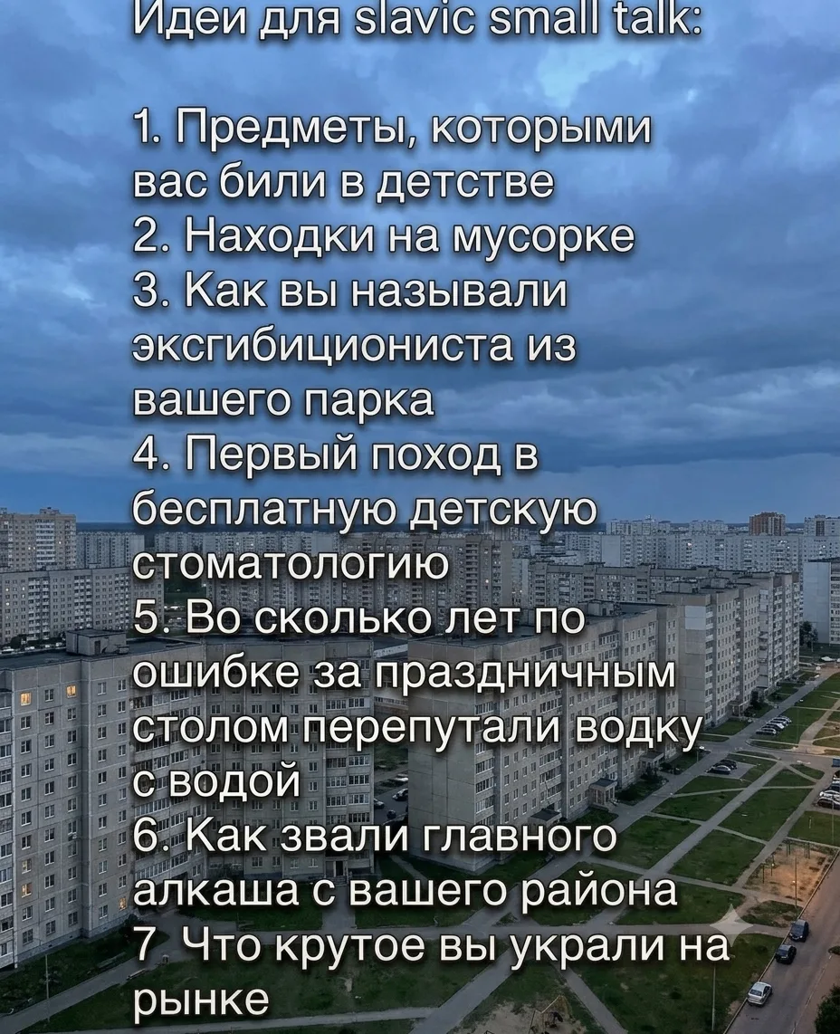 Нашего главного алкаша, мы звали просто "Конь-Голова". У дядьки был Огромный башенный т...