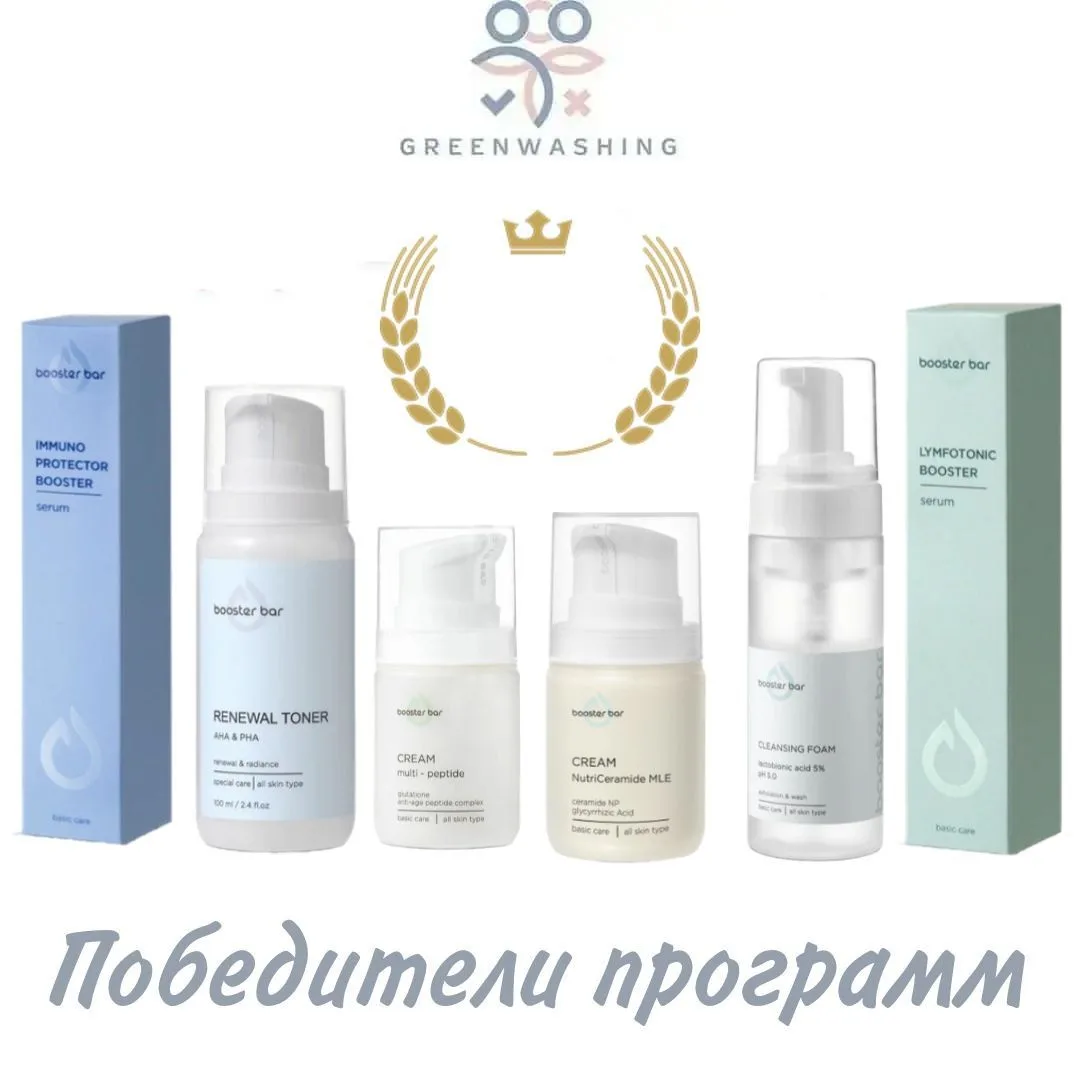 Победители наших тестирований: 6 лучших средств Booster Bar 🏆   Сегодня мы объявляем продукты, котор