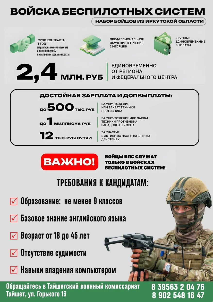 В этом месяце четыре наших молодых патриота заключили контракты с министерством обороны...