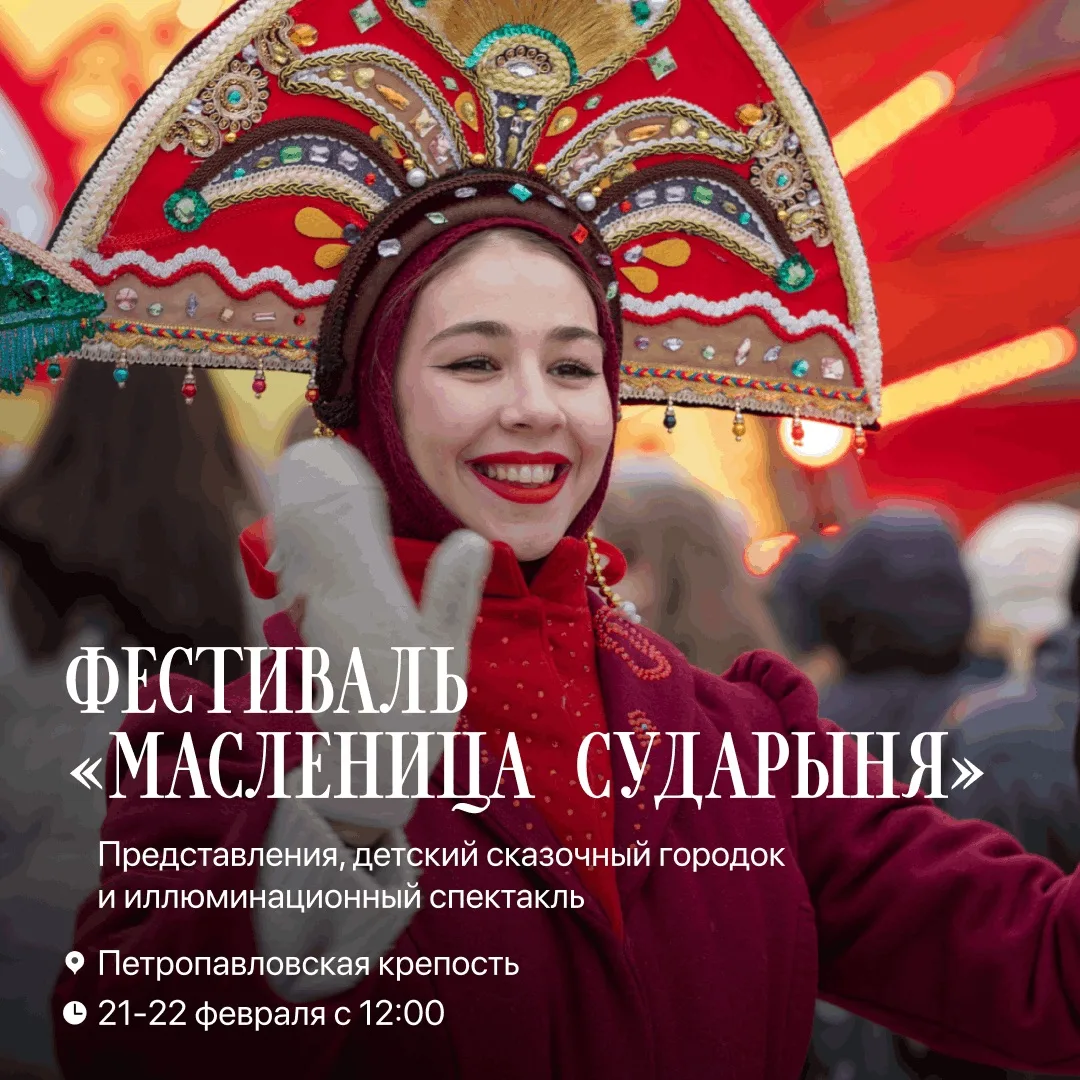 Блины, игры и шумные гуляния — Масленица остаётся одним из самых любимых праздников у д...