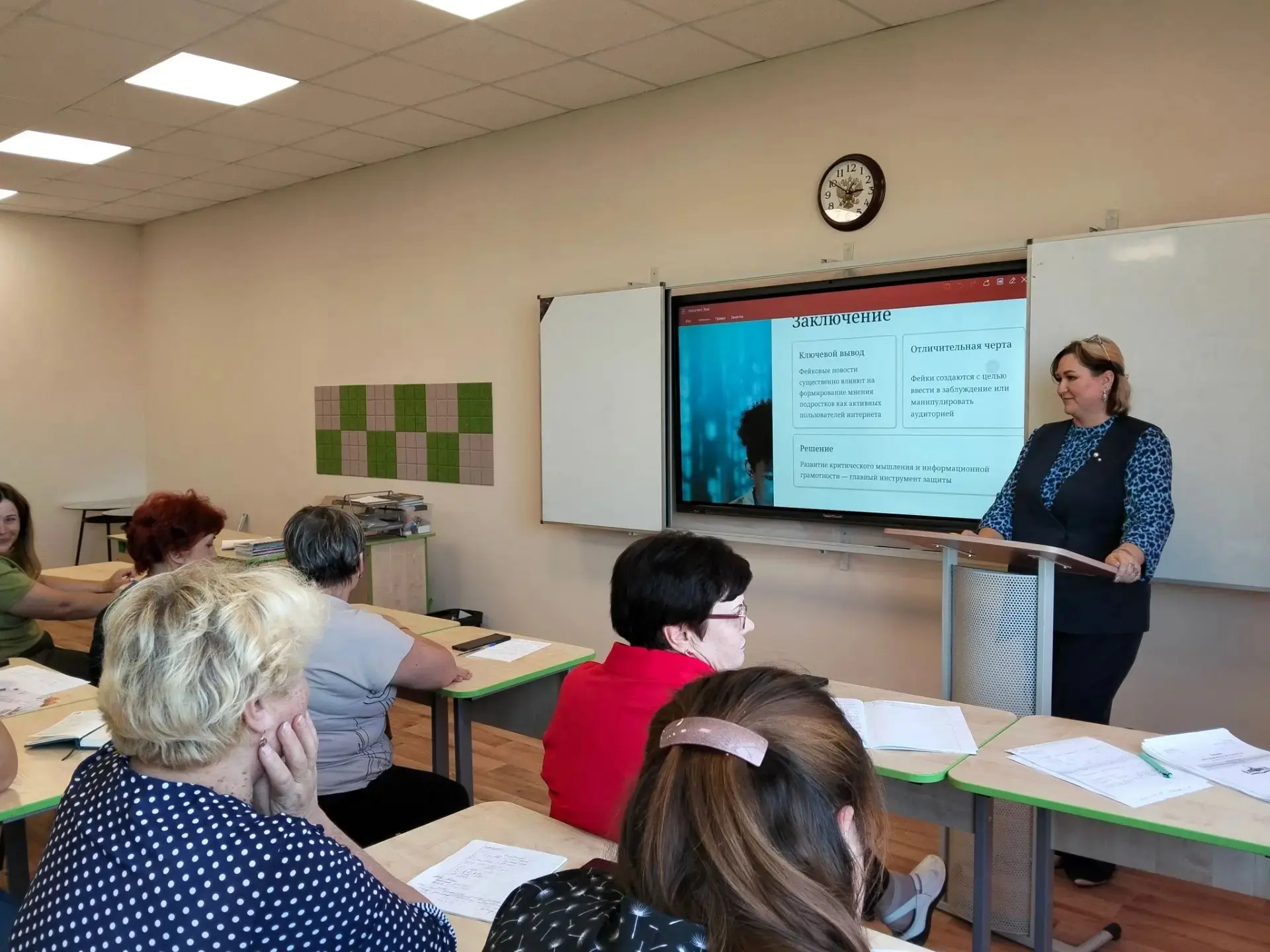 🎓 В нашей школе прошёл установочный педагогический совет