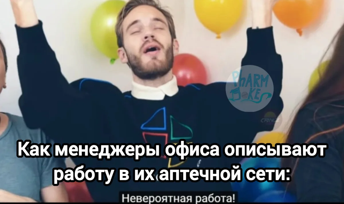 PharmJokes. Подписаться