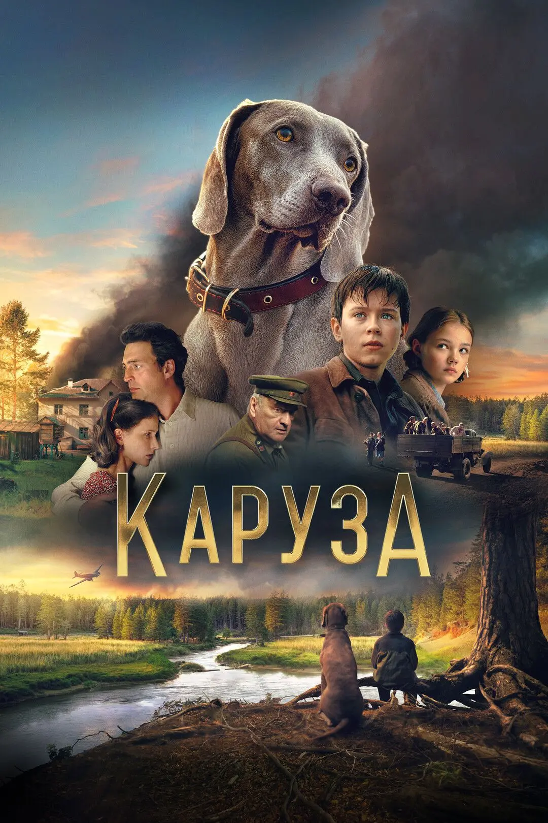 Память, которая живет в наших сердцах…
