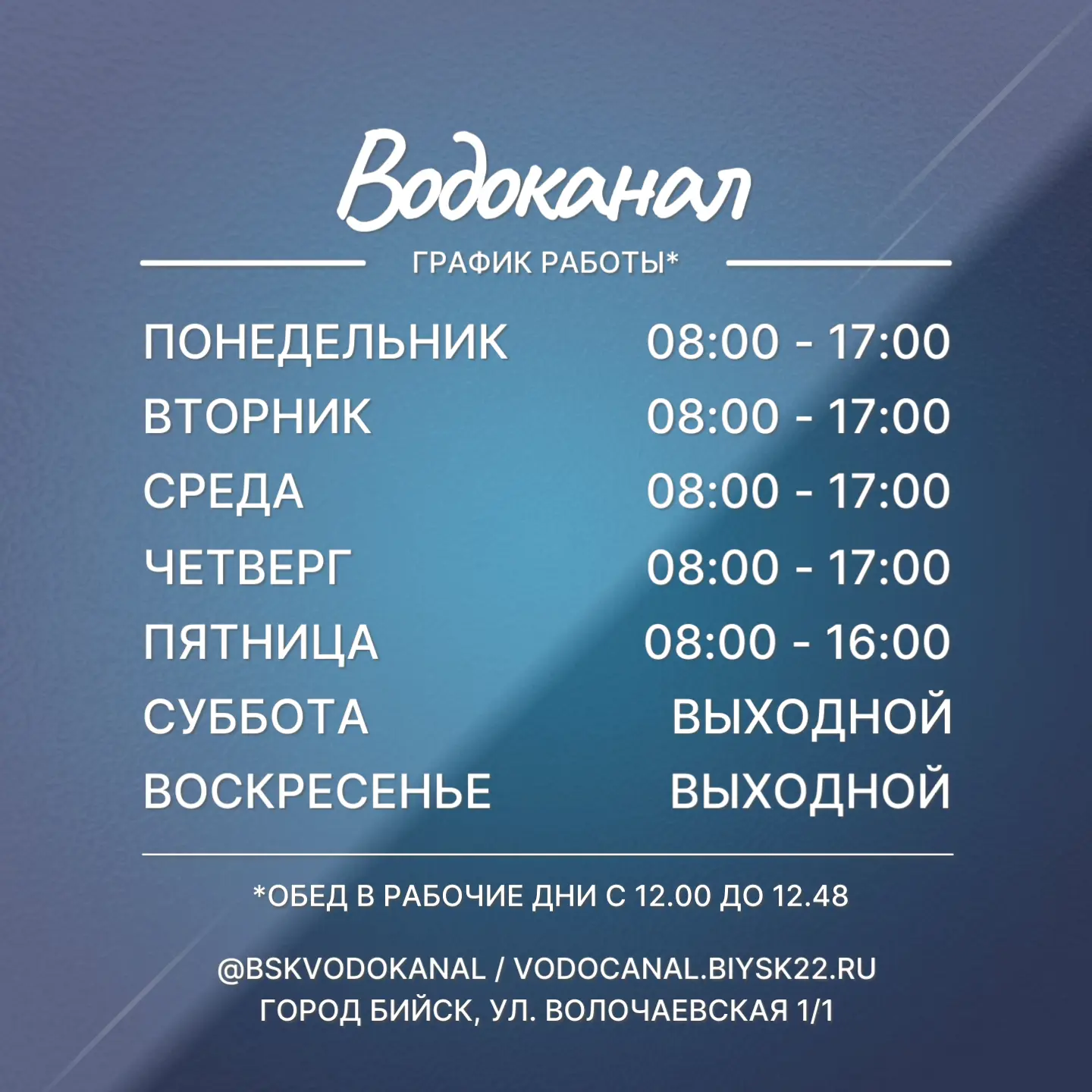 Медиа публикации