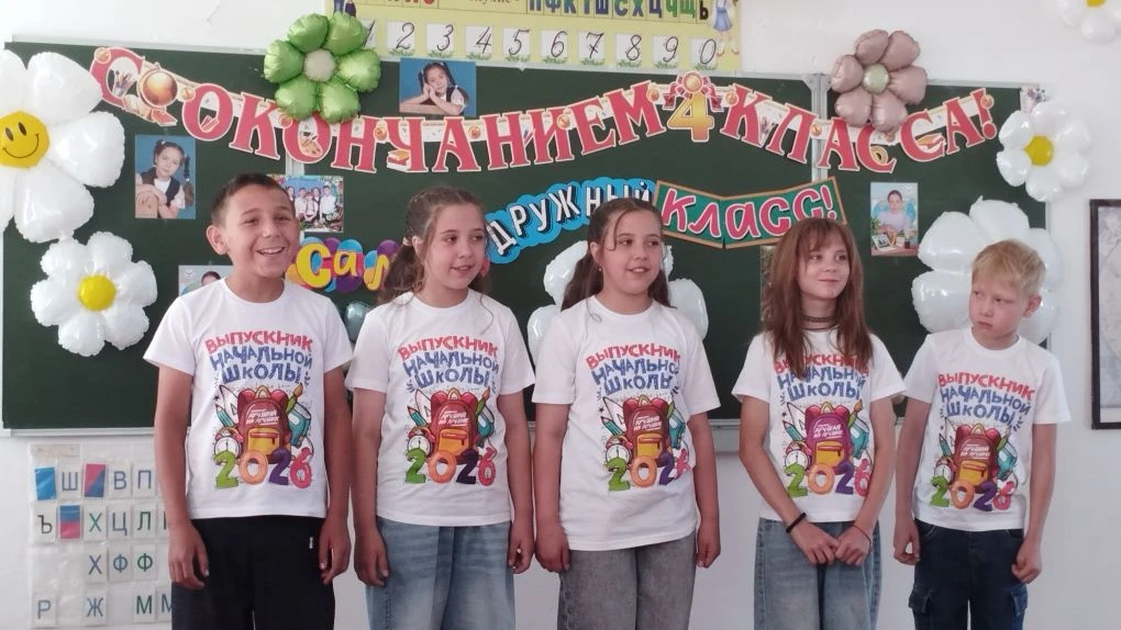 До свидания, начальная школа!
29 мая в стенах МКОУ "Поломошенская СОШ" прошло торжественное событие 