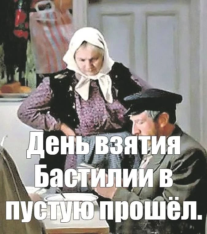 Эх🤣