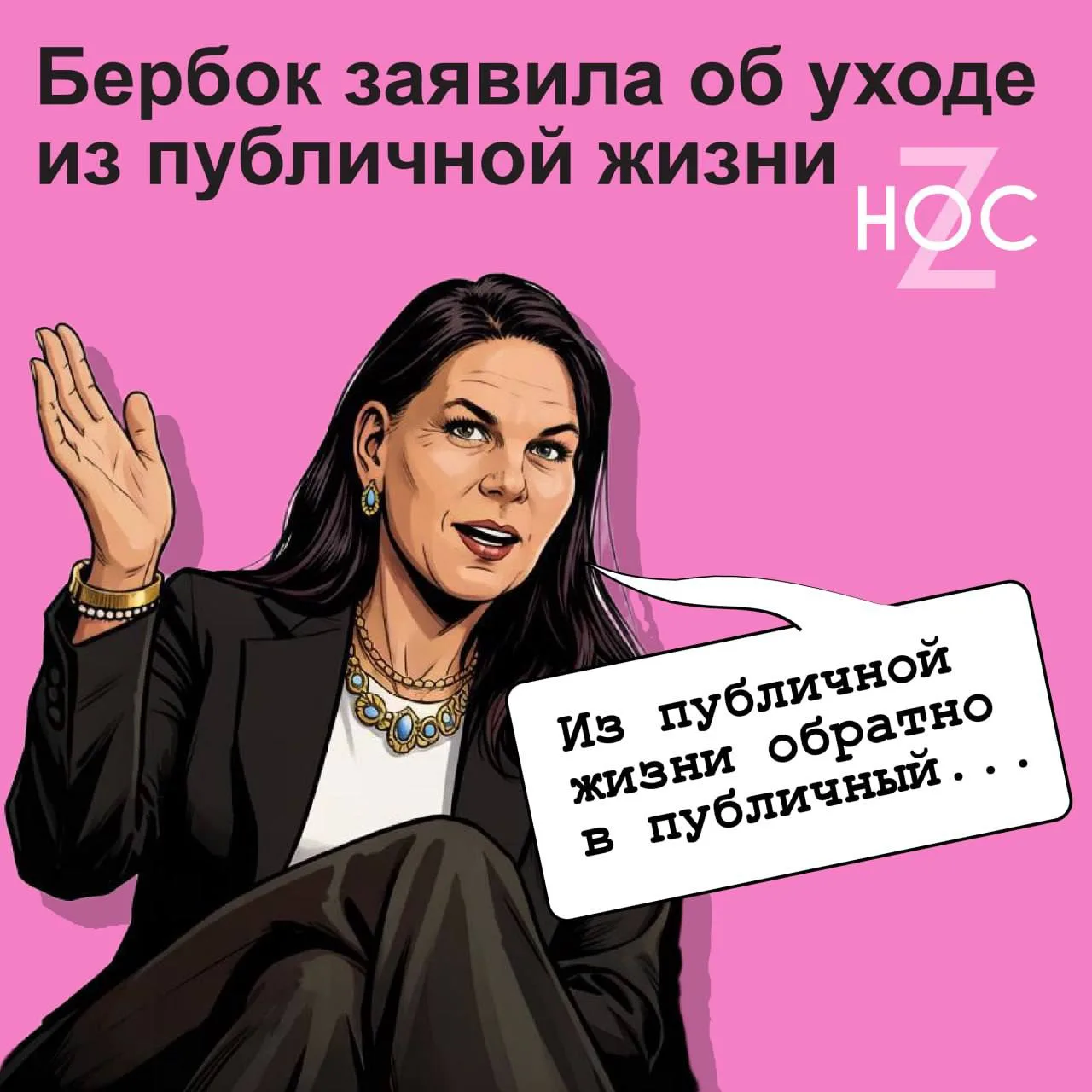 📬 Подпишись