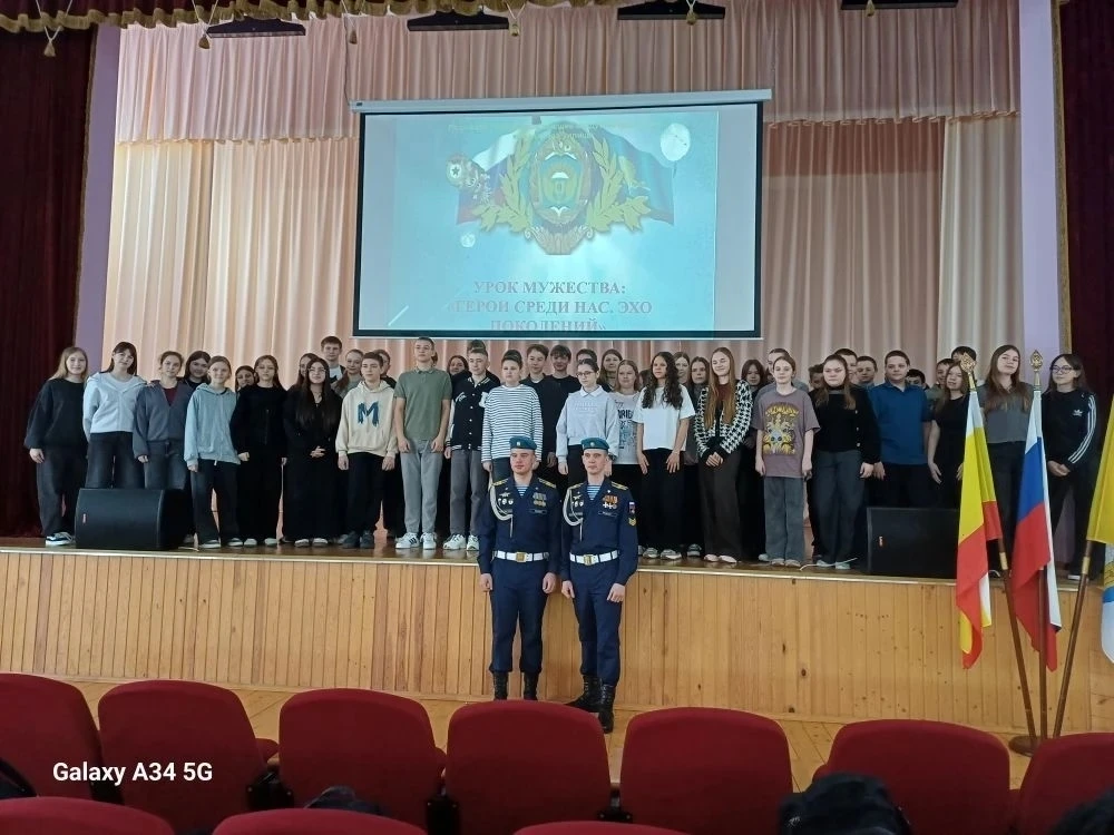 Традиции, честь, служение

🔔 Вчера в нашей школе прошло вдохновляющее мероприятие для учеников — ур