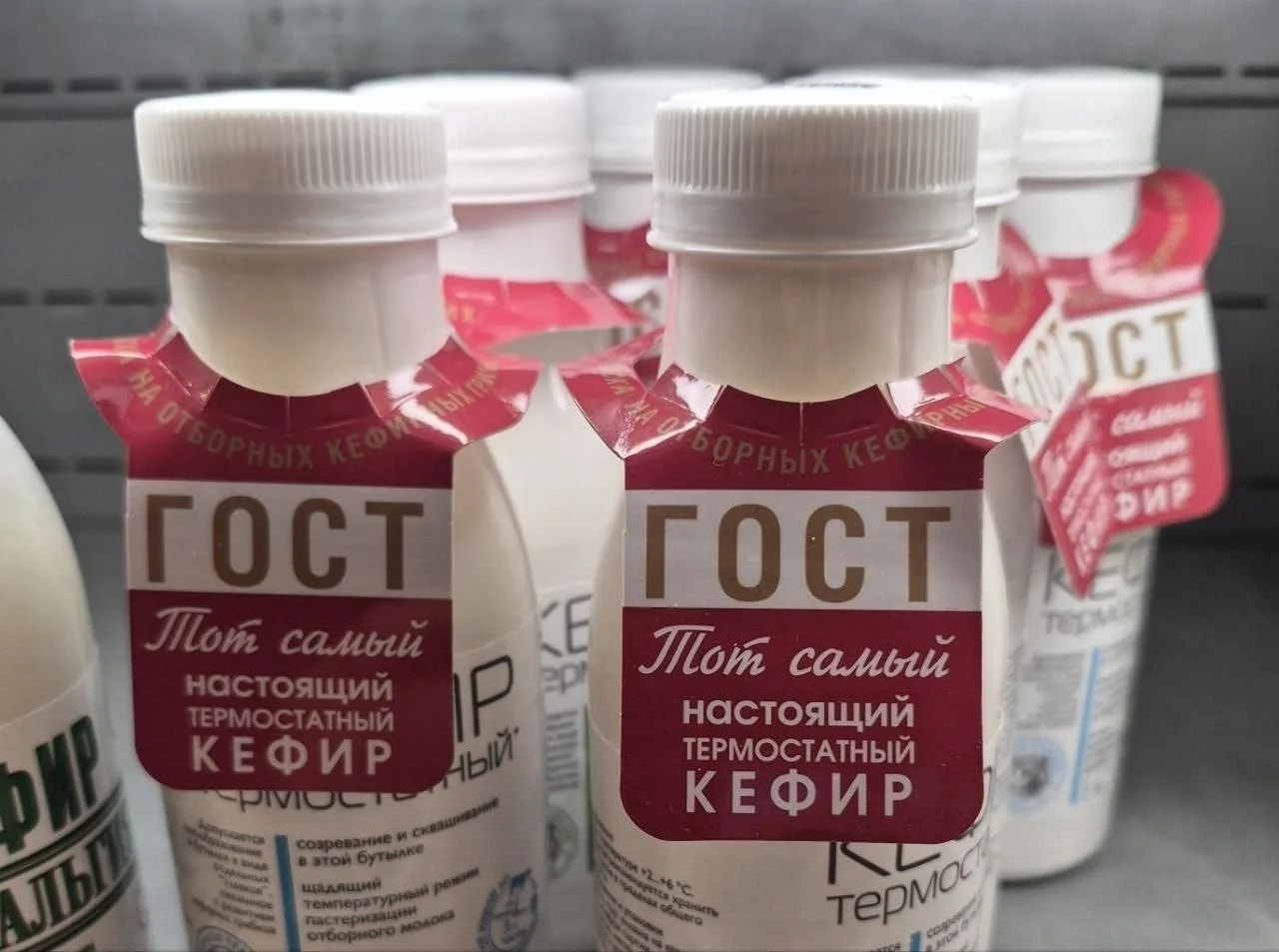 «Тот самый» кефир. Нам кажется, или продуктов, которые «те самые», «как раньше», «как в...