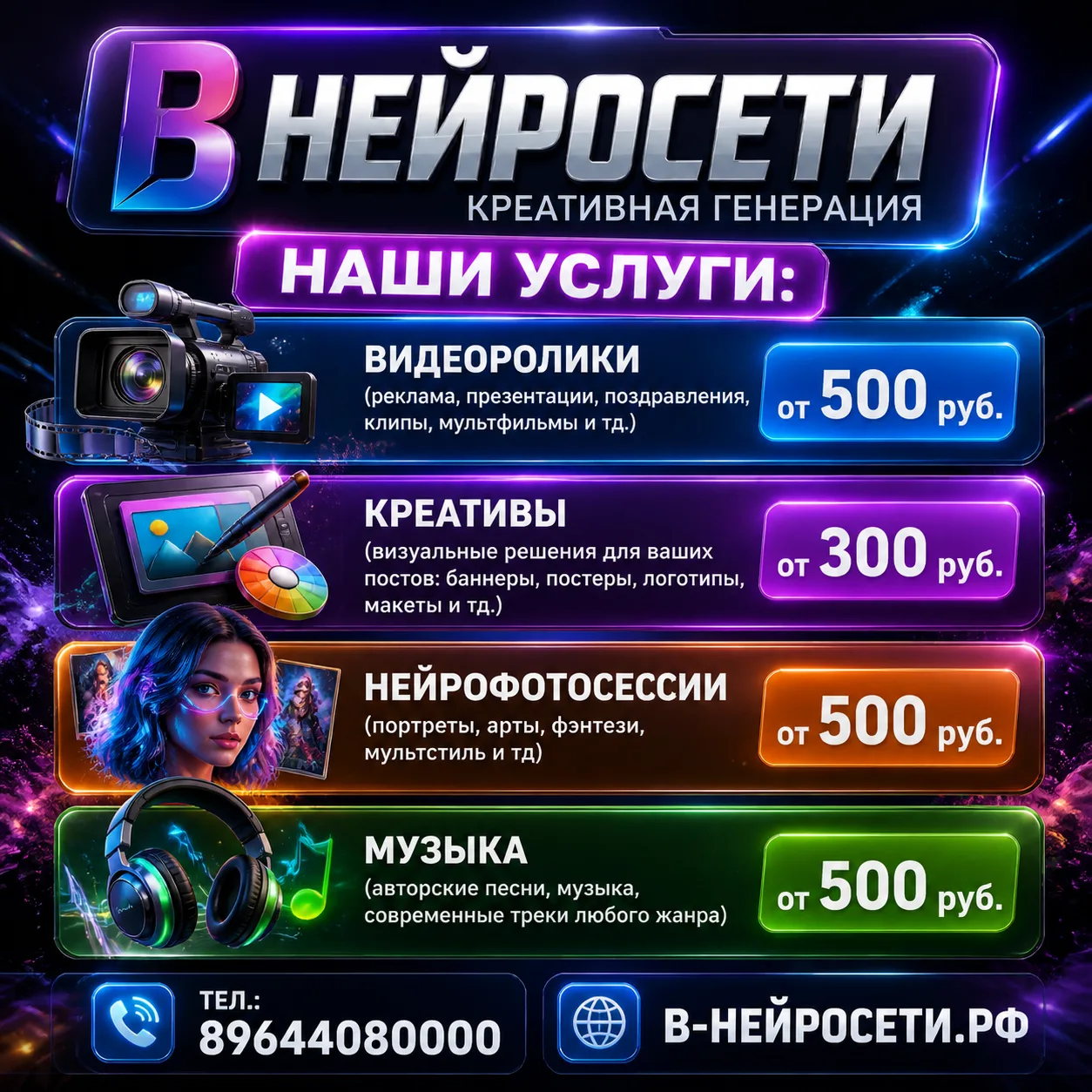 Все вопросы вы можете задать мне в личку 👉ЗДЕСЬ