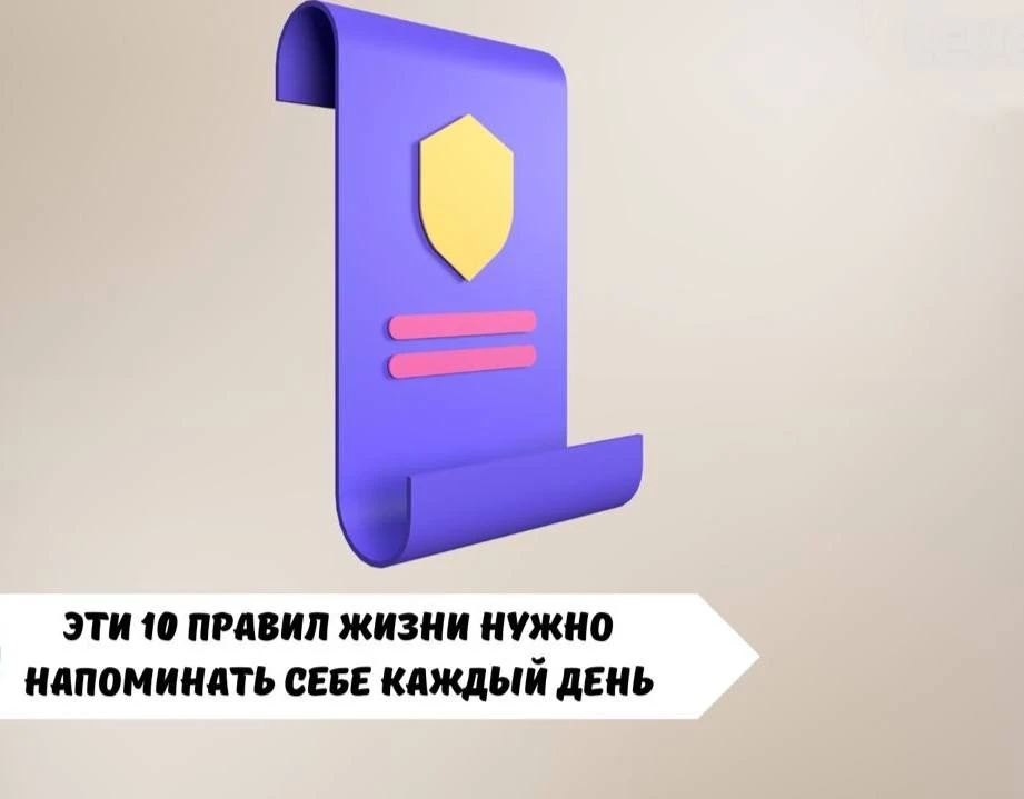 #саморазвитие