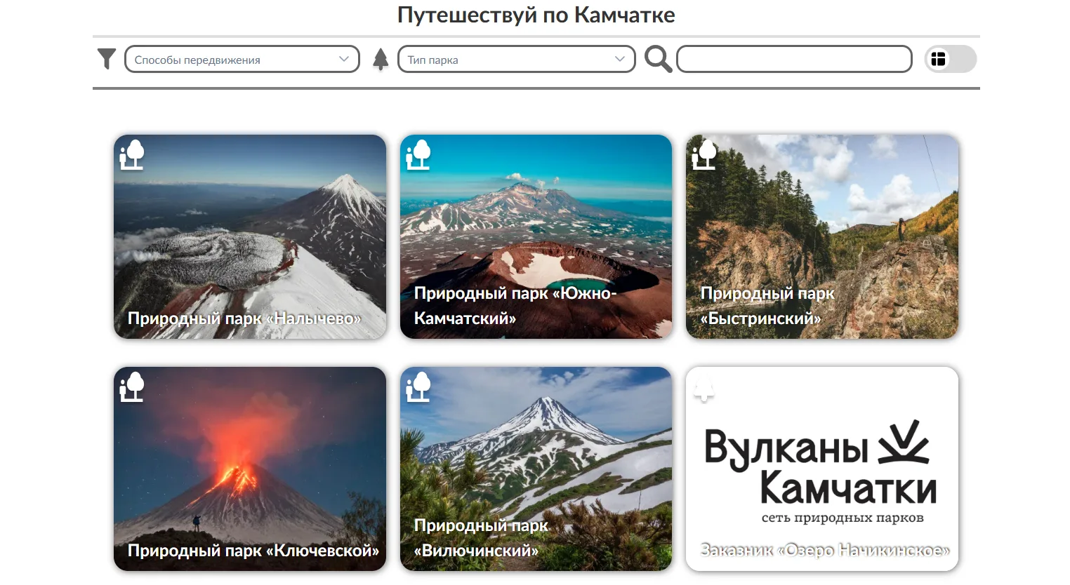 Теперь получить разрешение стало проще — обновление сервиса «Госуслуги41» ✅

Портал «Госуслуги41» го