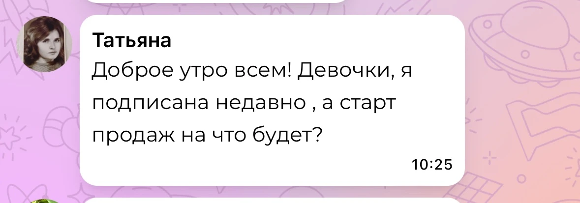 Немного поясню для новеньких;)