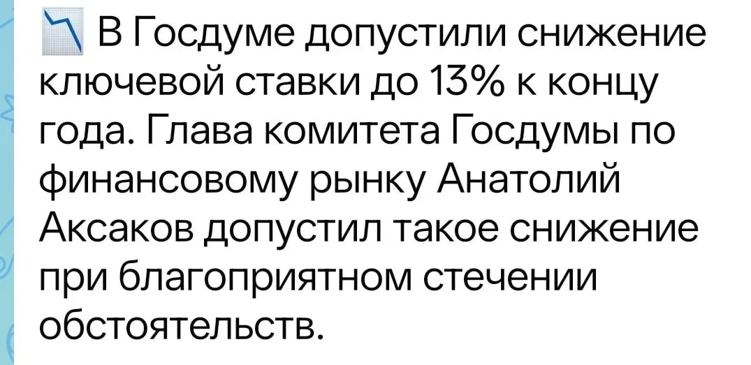 Вот и говорите, что молитвы не действуют! Вы просто не знаете, кому!