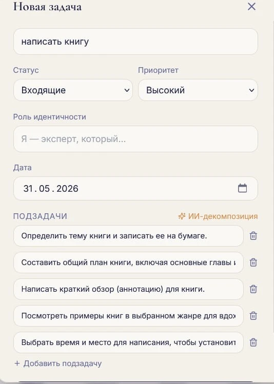 Как перестать бояться «слонов» и начать их нарезать (автоматически!)