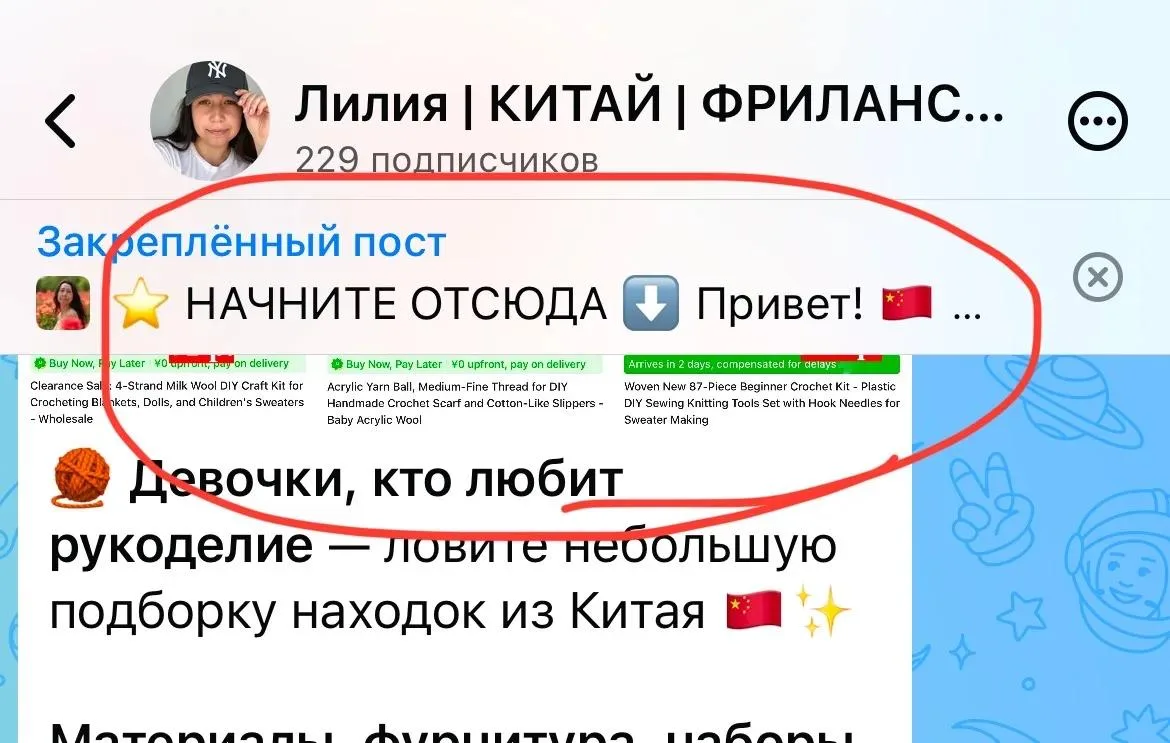 Друзья, если вы новенькие и пока не поняли, что тут происходит — начинаем с НАВИГАЦИИ 🔝