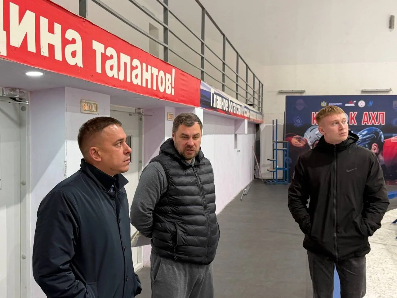 Обсудили перспективы развития хоккея и фигурного катания в Ульяновской области