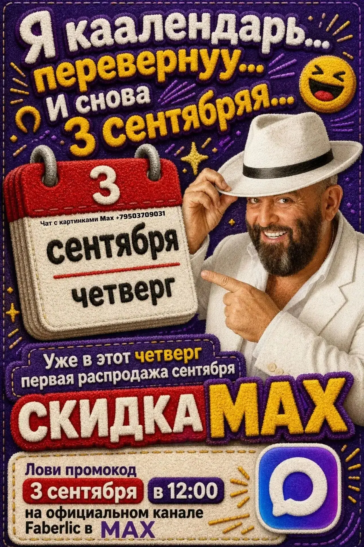 ВСЕМ ДОБРОЕ УТРО, МОИ ДОРОГИЕ ДРУЗЬЯ! 🌸