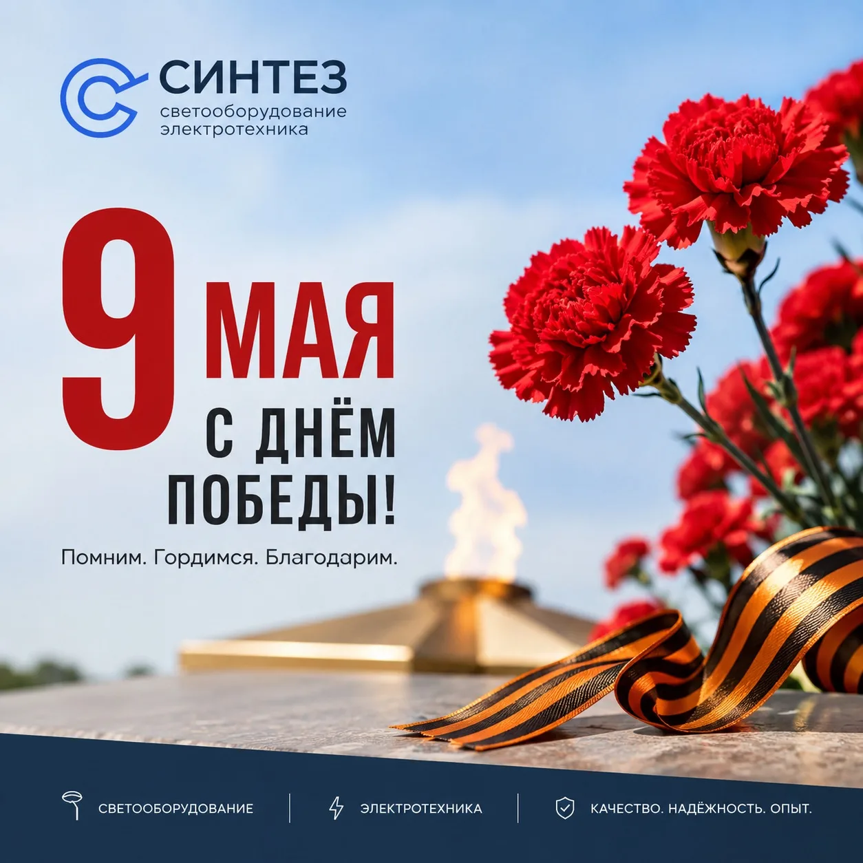 Дорогие друзья, партнёры и коллеги!