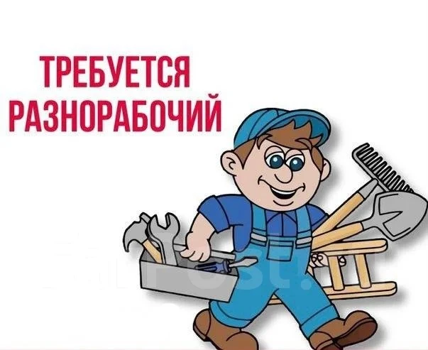 📌В Детскую школу искусств № 5
г. Краснозаводск
(г. Краснозаводск, ул. Трудовые резервы, д. 2)
‼️СРО