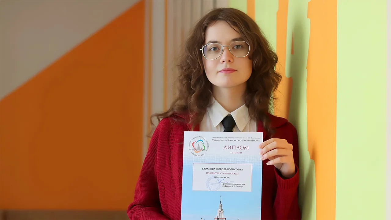 Коломенская студентка стала лучшей в филологической универсиаде

Студентка Государственного социальн