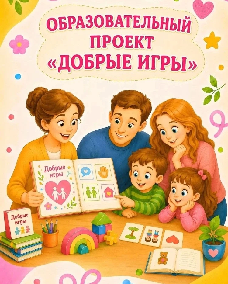 📣 Уважаемые родители, бабушки, дедушки и все, кто так любит наших малышей!