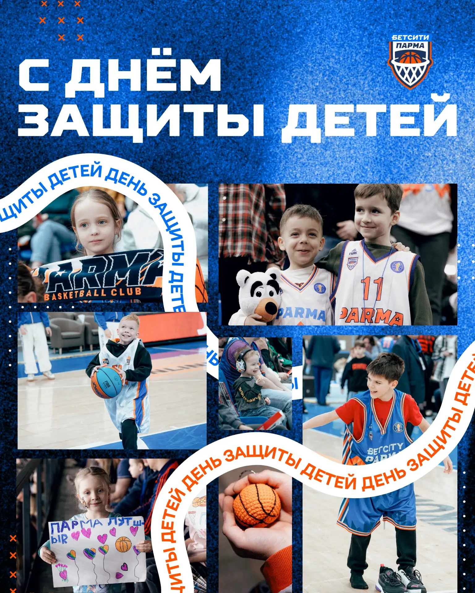 👦🏼👧🏼Сегодня мы хотим сказать спасибо самым искренним болельщикам — детям!