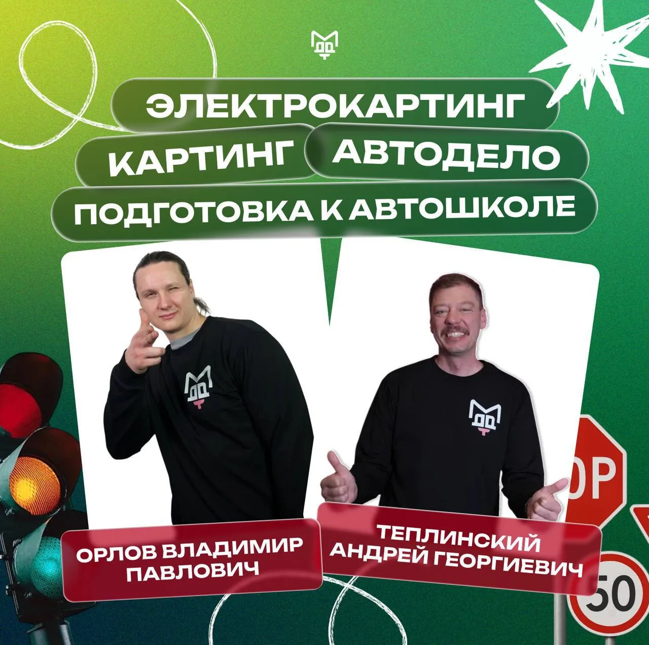 🛞ГАЗ В ПОЛ🛞